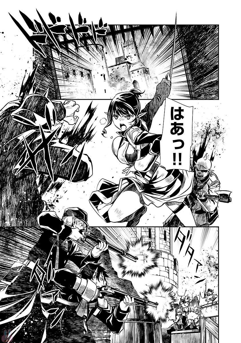 神呪のネクターVol。 2