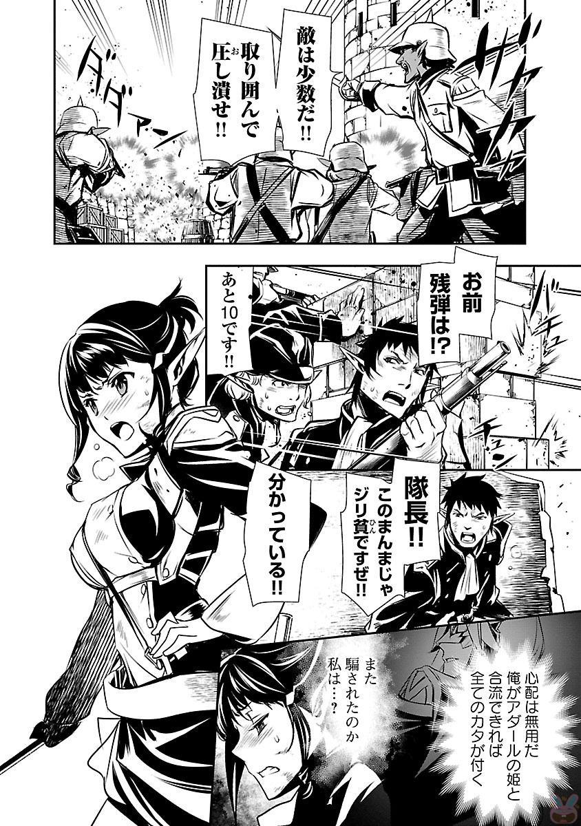 神呪のネクターVol。 2