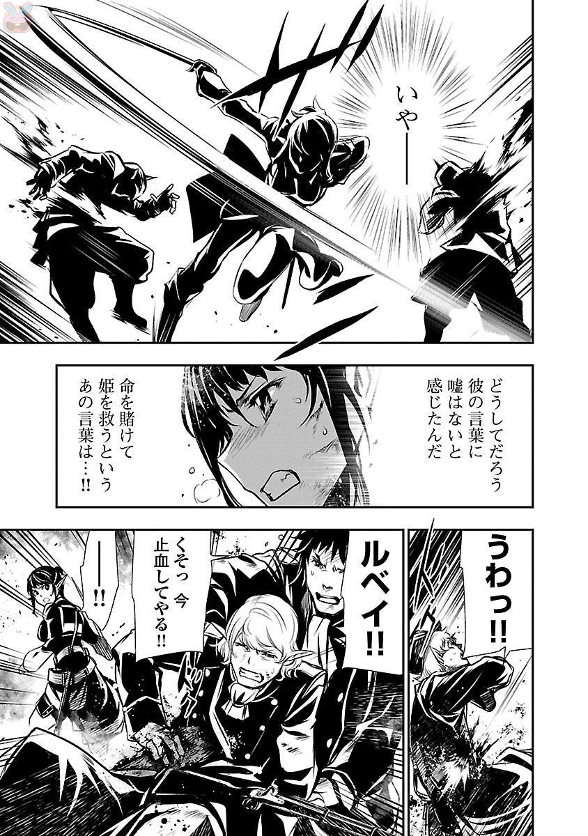 神呪のネクターVol。 2