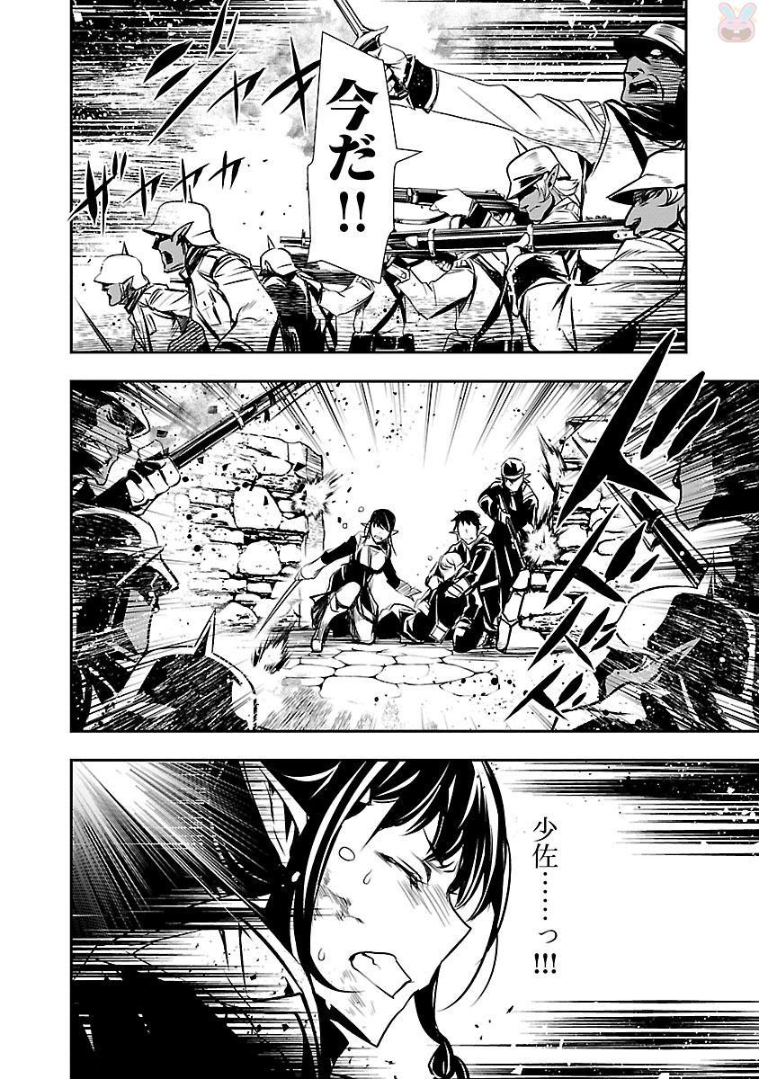 神呪のネクターVol。 2
