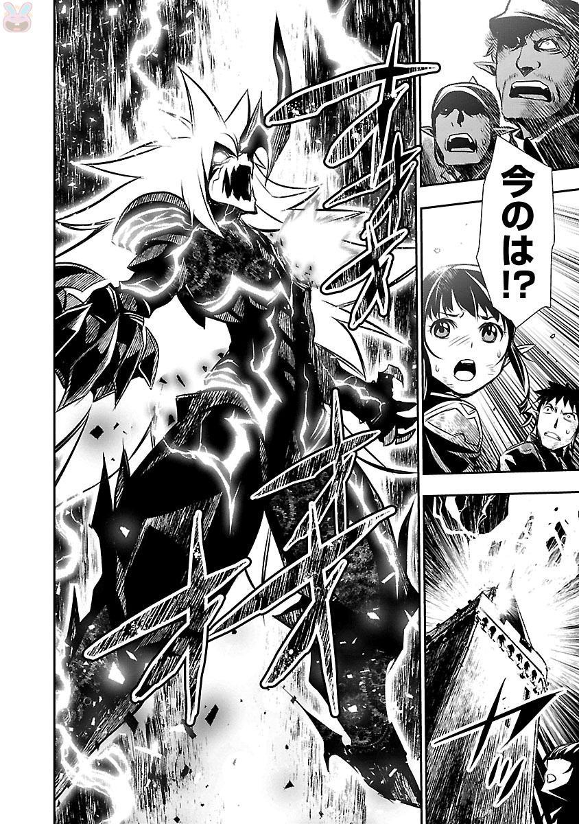 神呪のネクターVol。 2