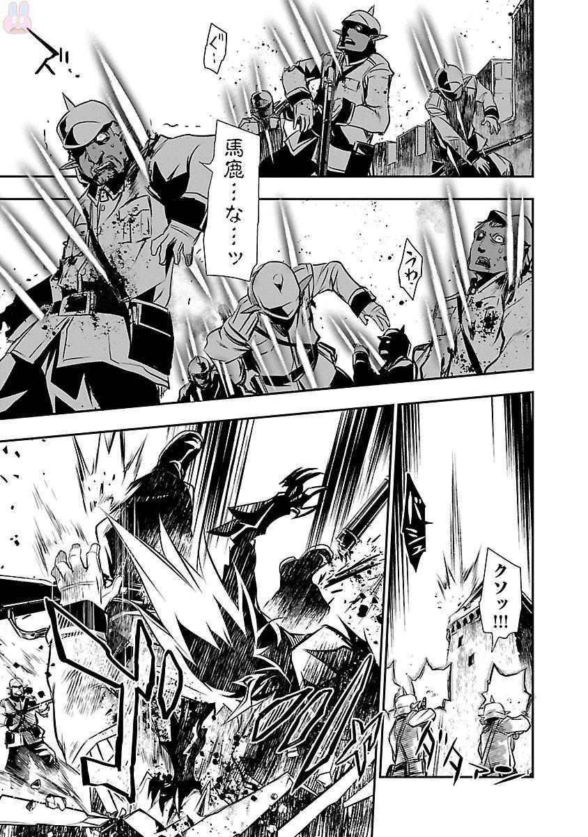 神呪のネクターVol。 2