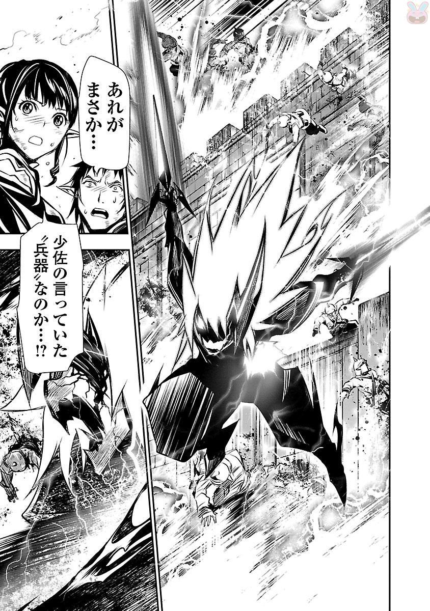 神呪のネクターVol。 2