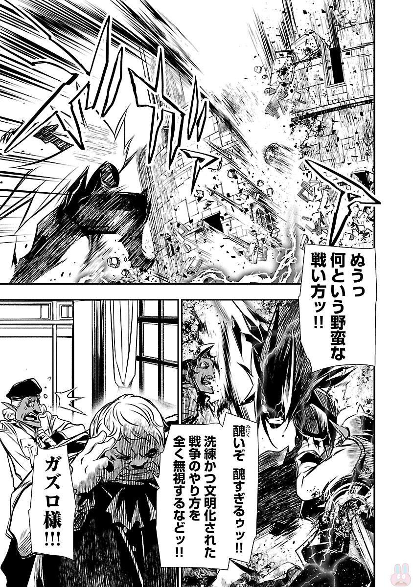 神呪のネクターVol。 2