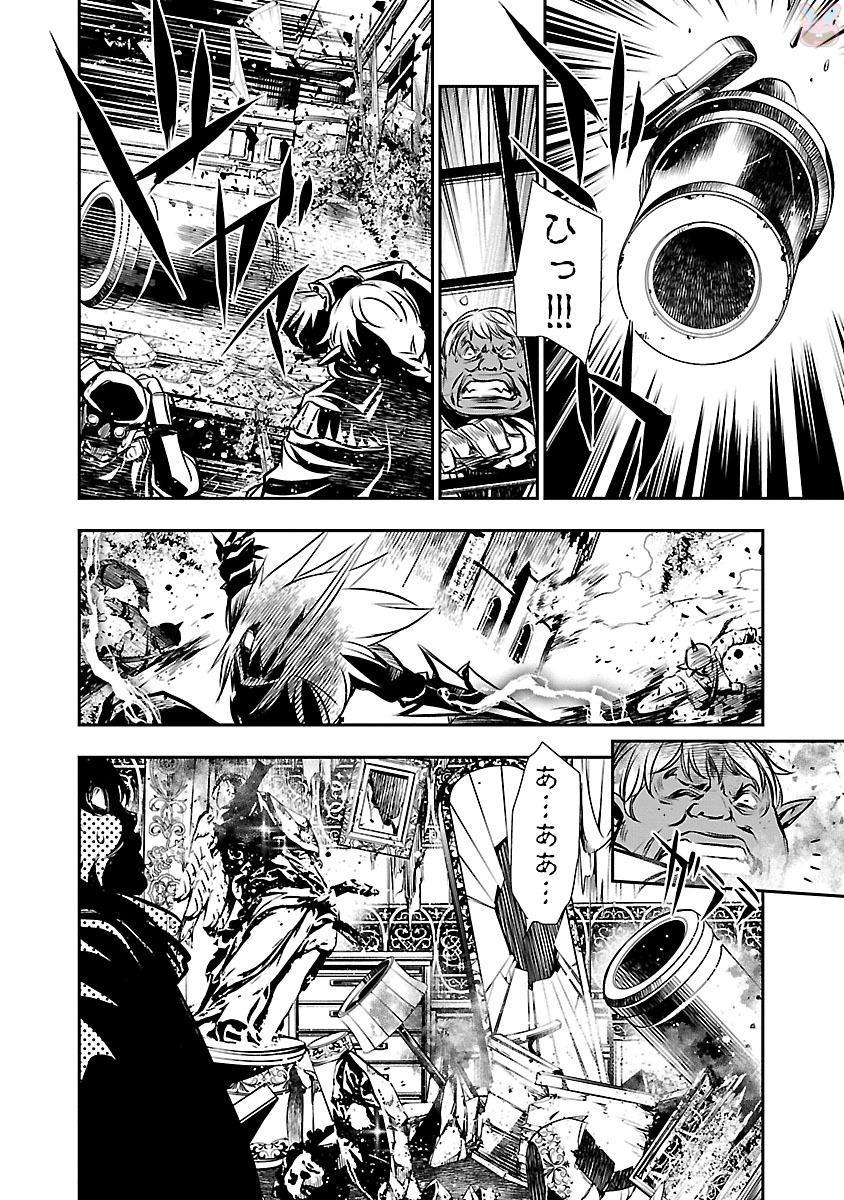 神呪のネクターVol。 2