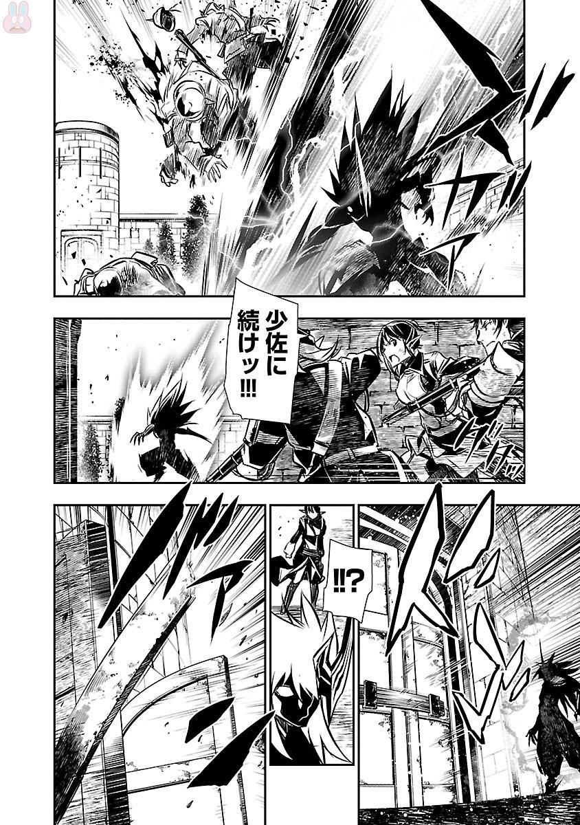 神呪のネクターVol。 2