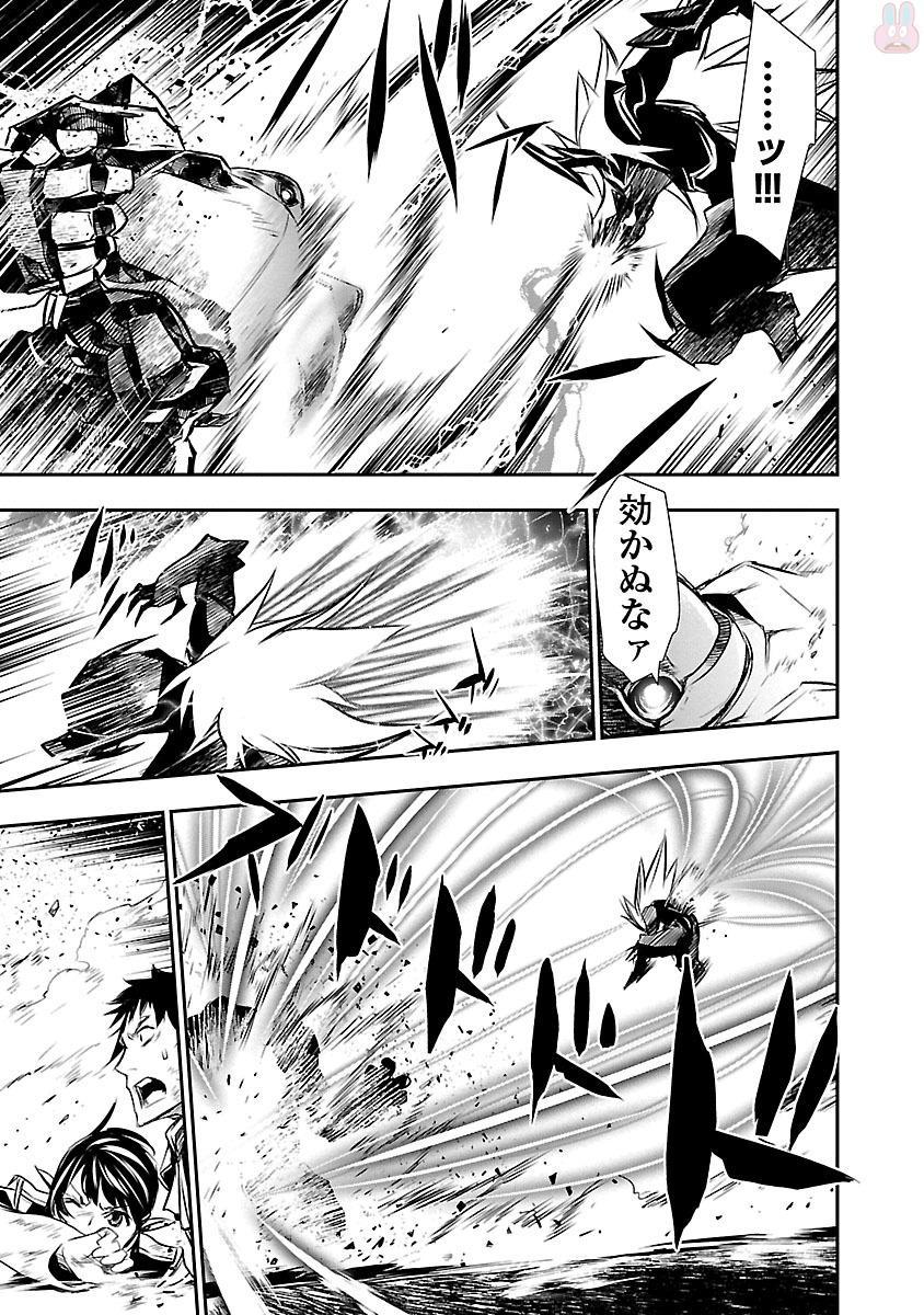 神呪のネクターVol。 2