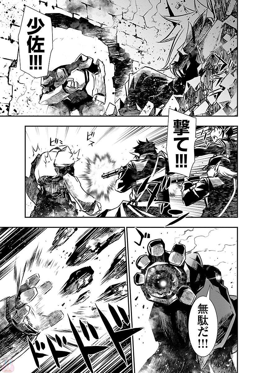 神呪のネクターVol。 2
