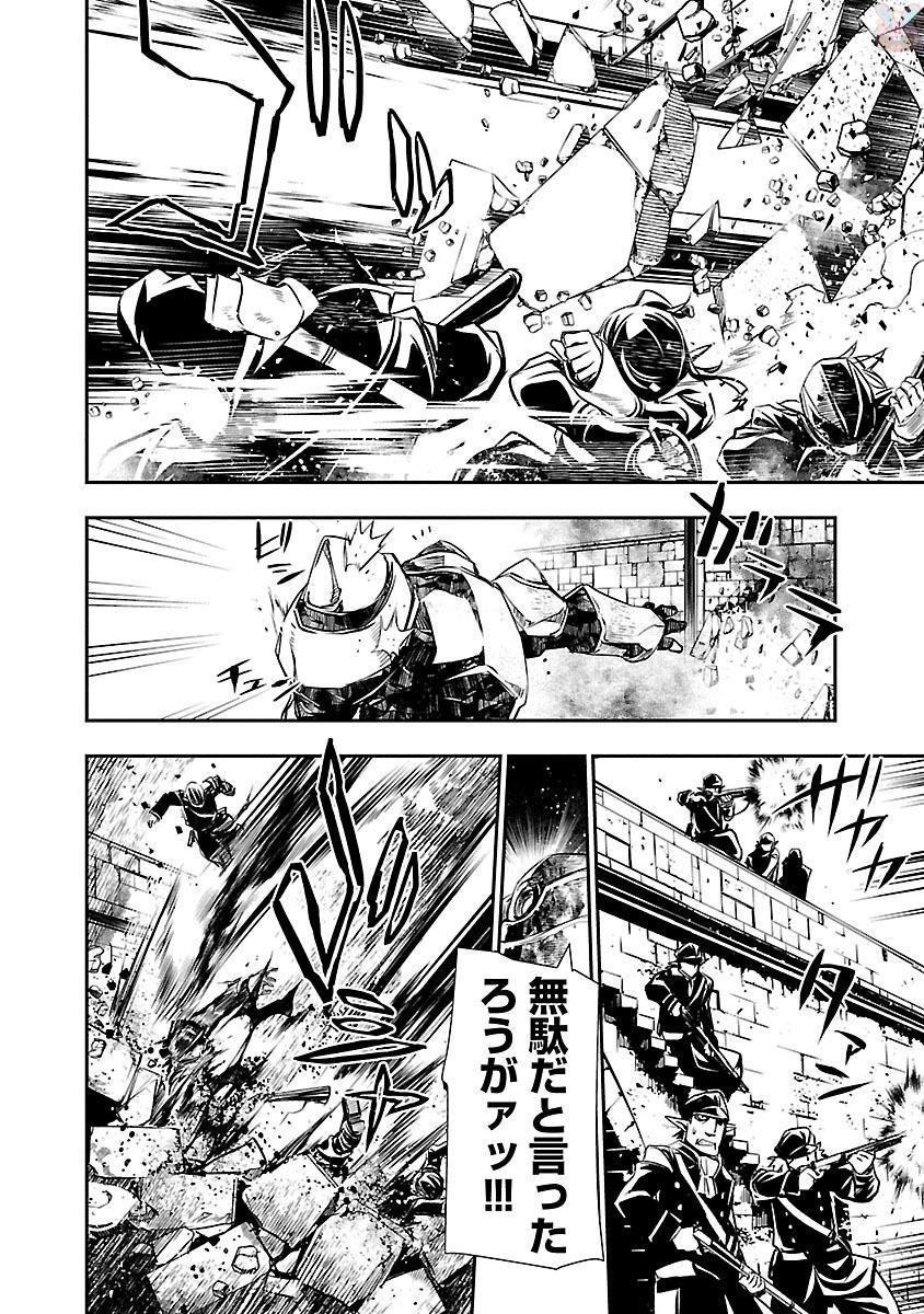 神呪のネクターVol。 2