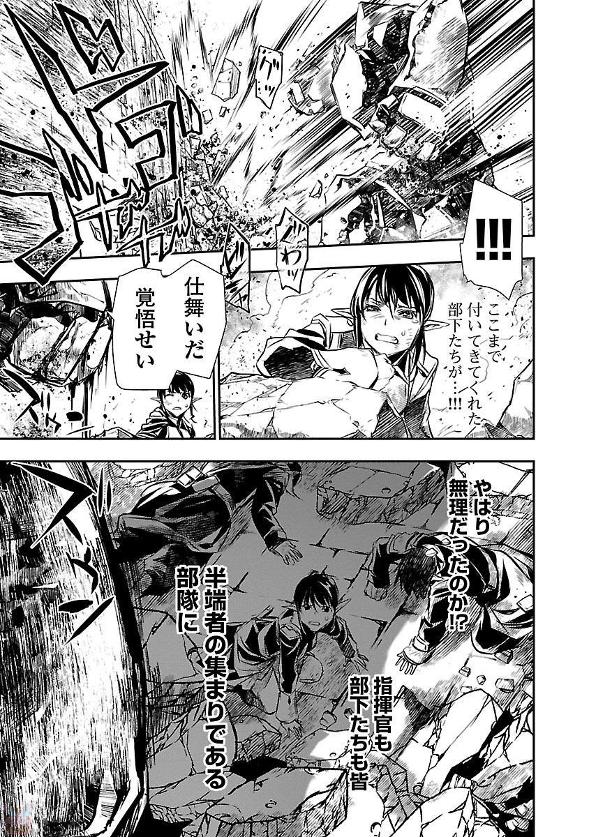 神呪のネクターVol。 2