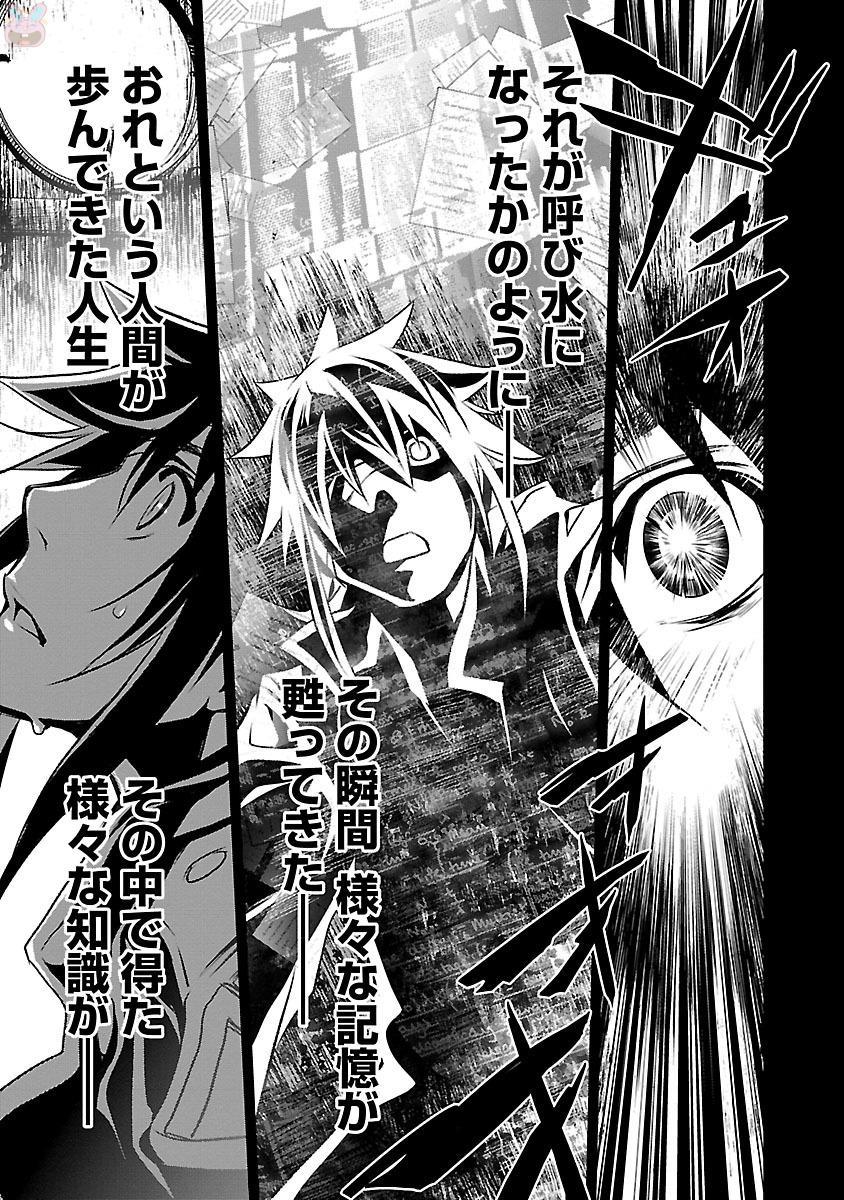 神呪のネクターVol。 2