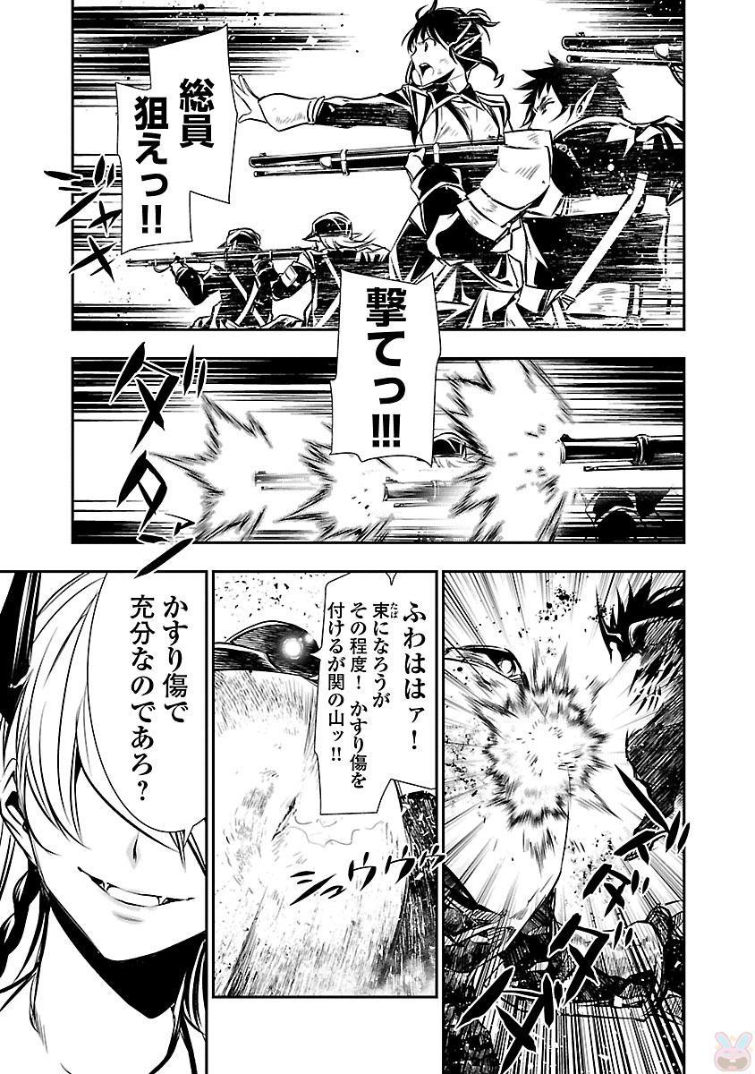 神呪のネクターVol。 2