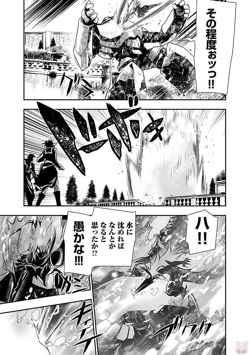 神呪のネクターVol。 2