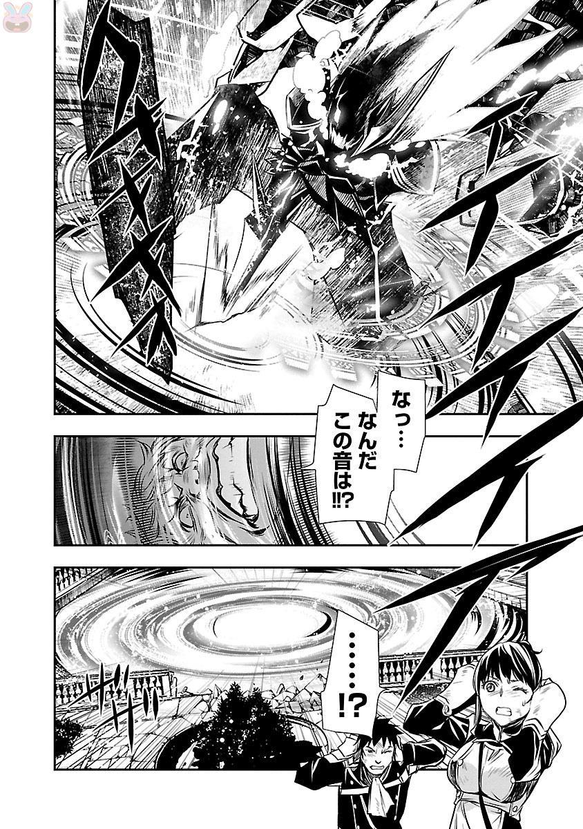 神呪のネクターVol。 2