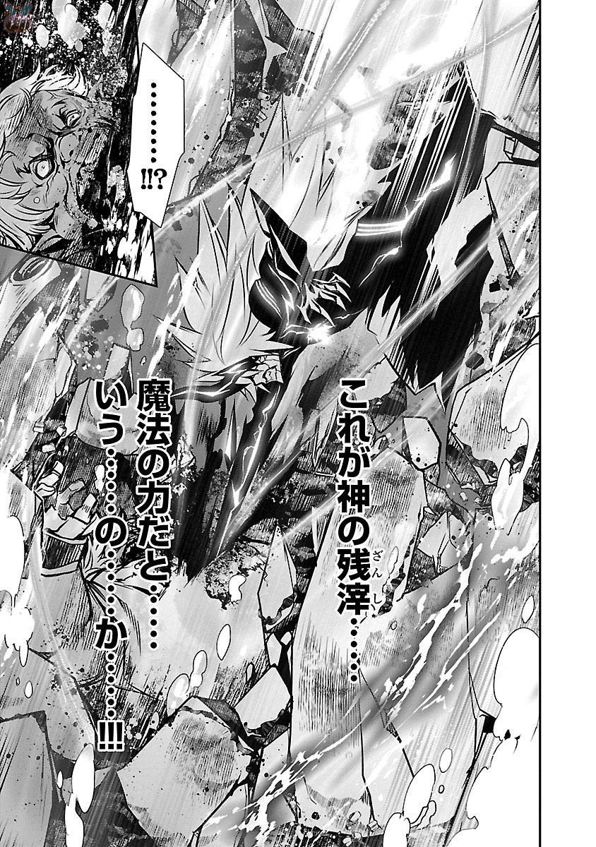 神呪のネクターVol。 2