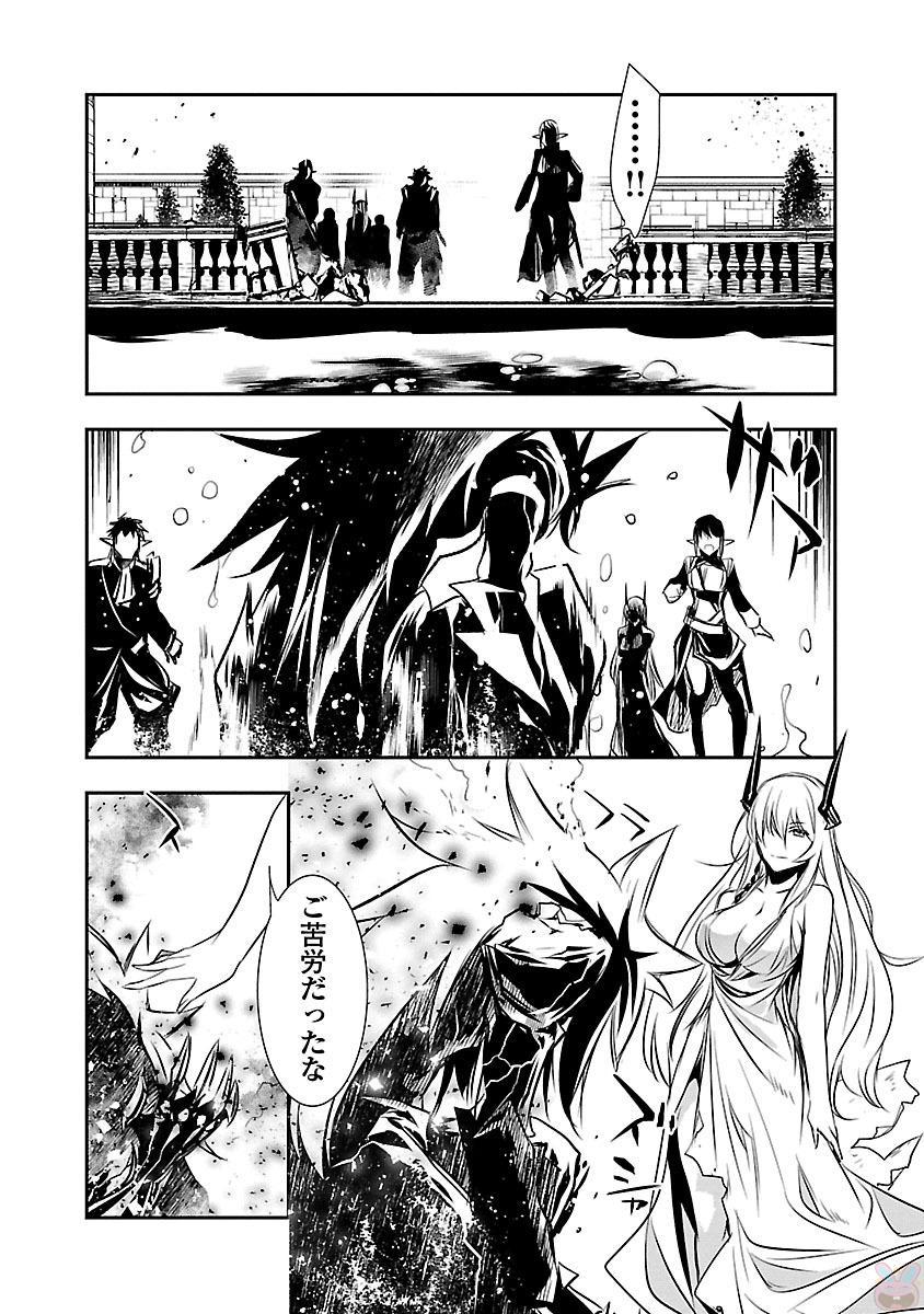 神呪のネクターVol。 2