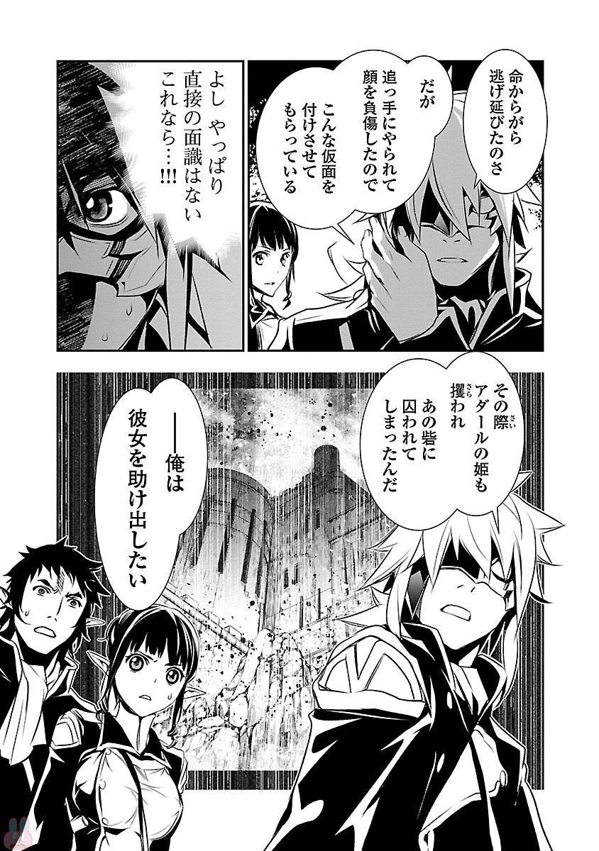 神呪のネクターVol。 2