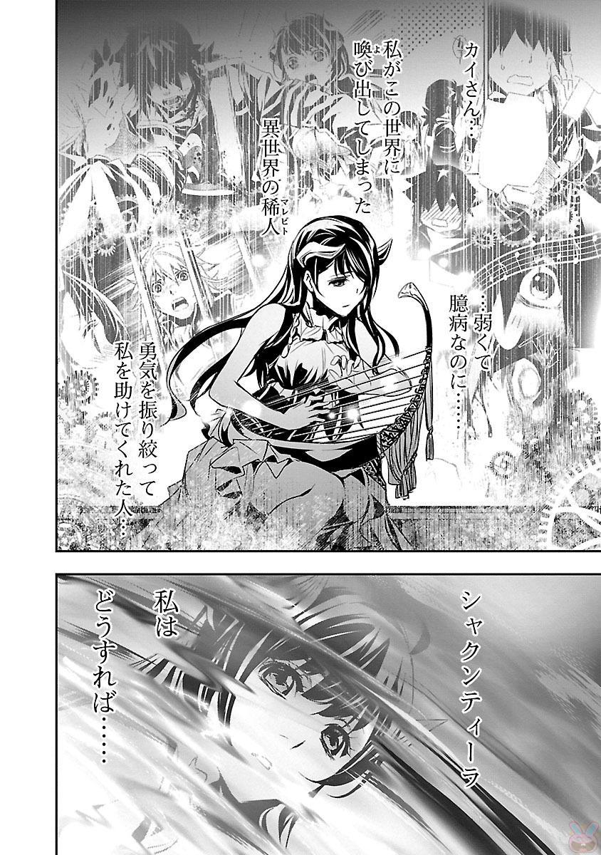 神呪のネクターVol。 2