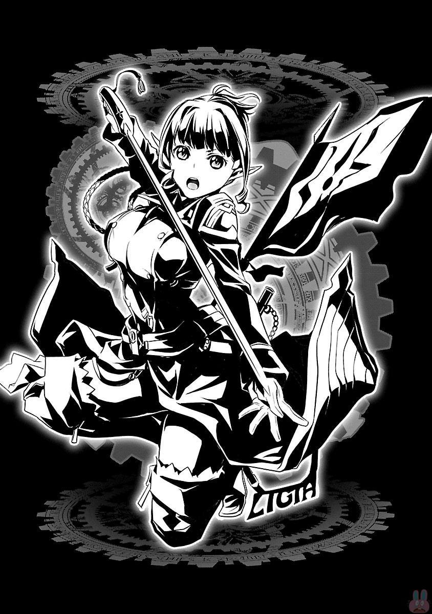 神呪のネクターVol。 2