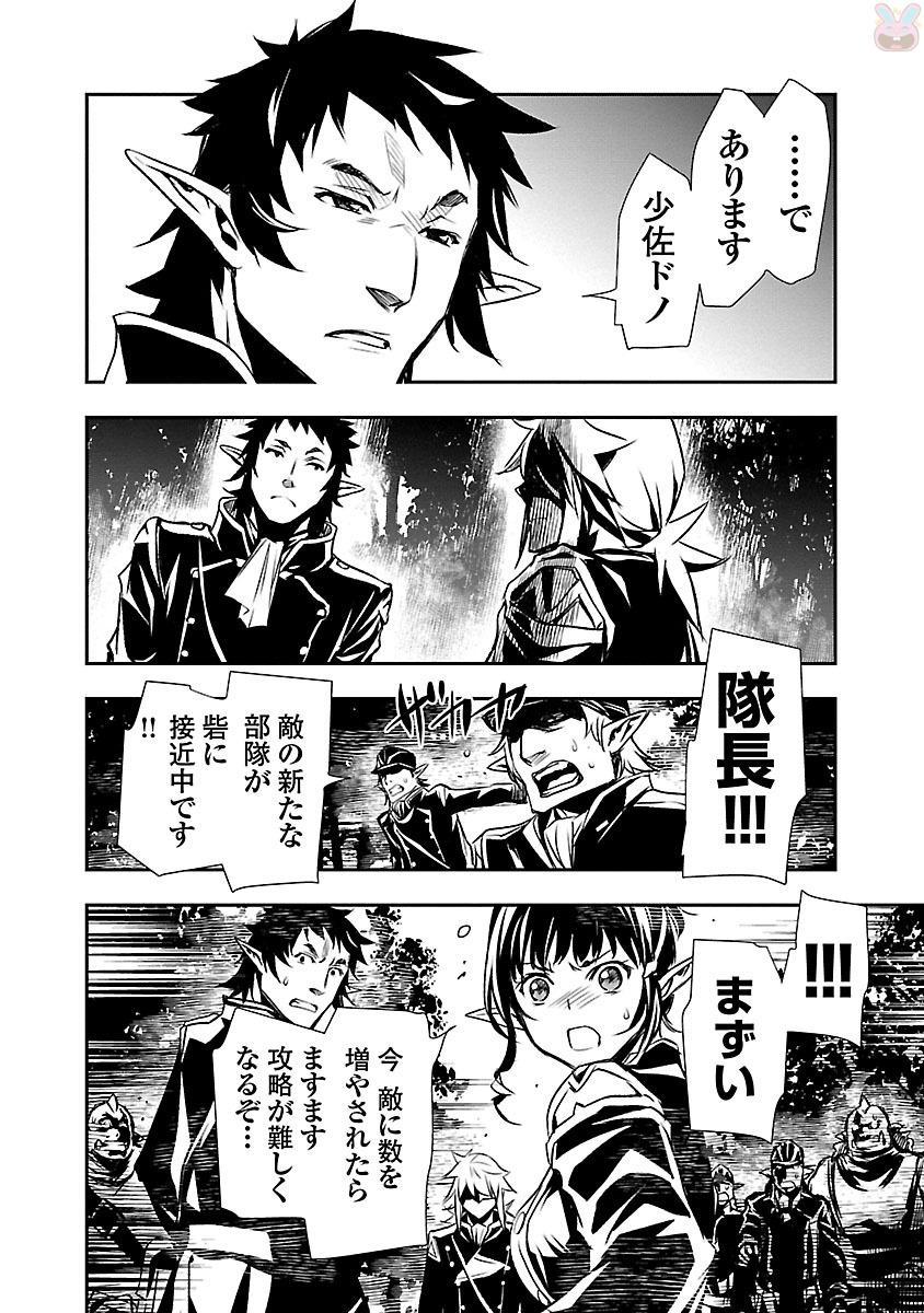 神呪のネクターVol。 2