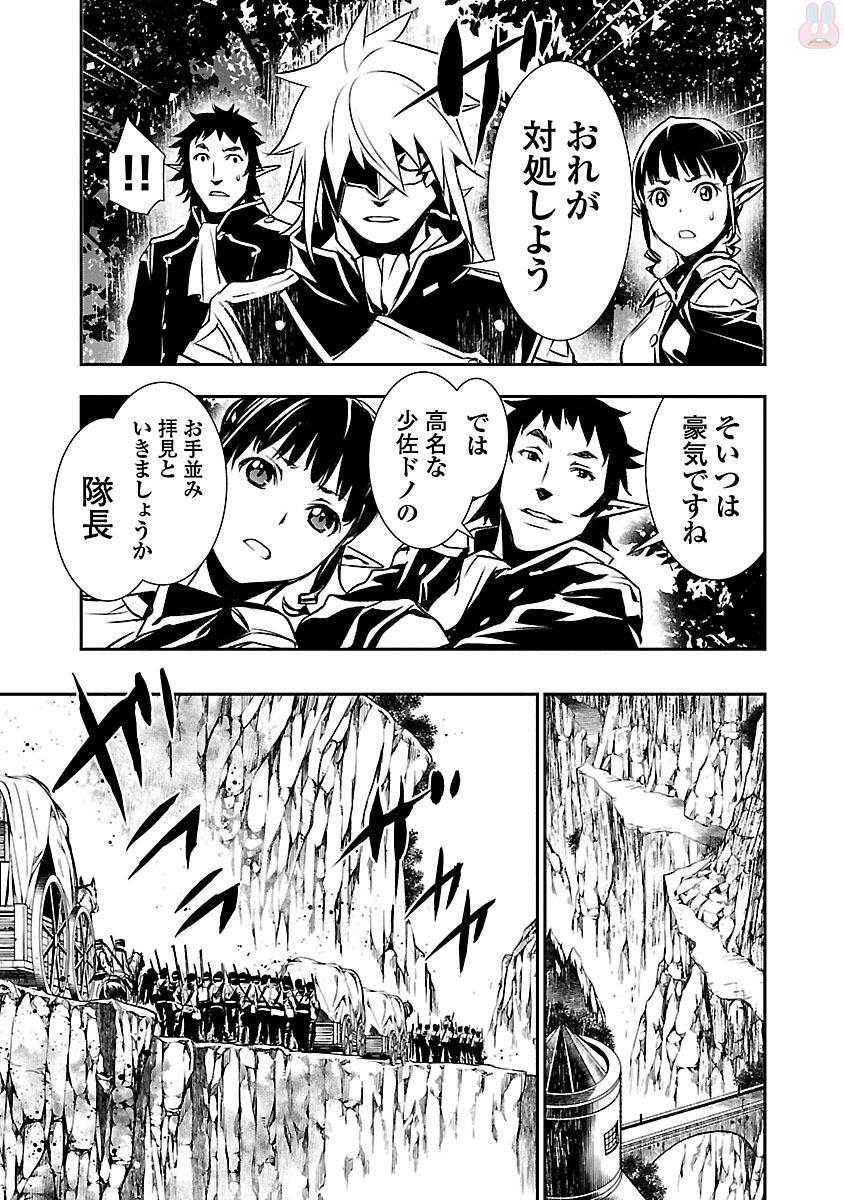 神呪のネクターVol。 2