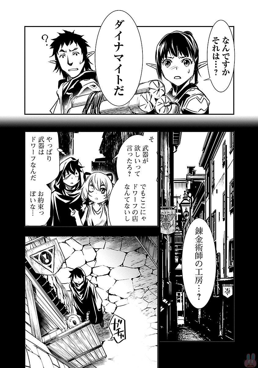 神呪のネクターVol。 2