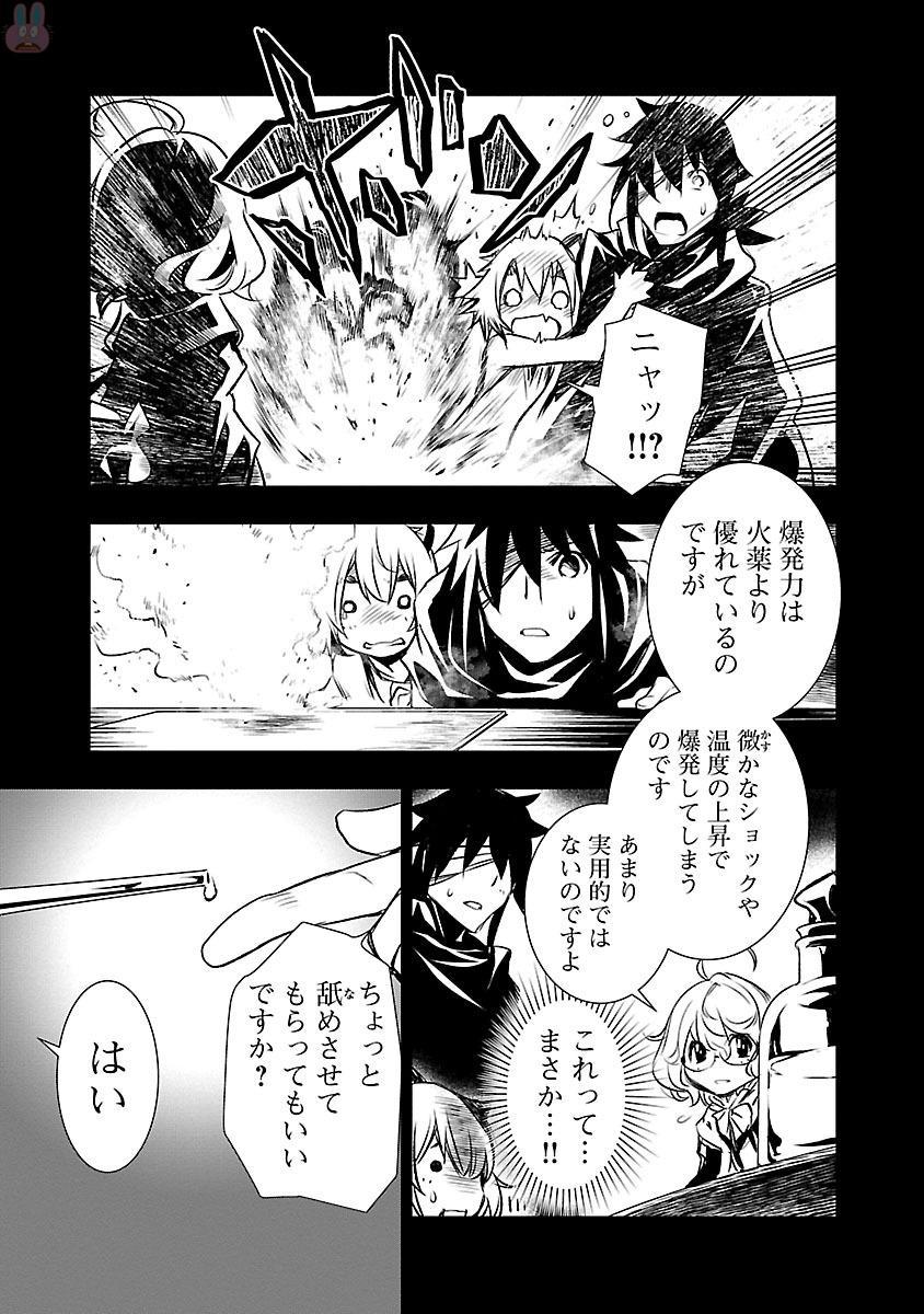 神呪のネクターVol。 2