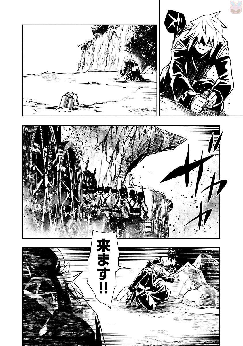 神呪のネクターVol。 2