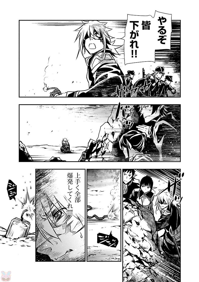 神呪のネクターVol。 2