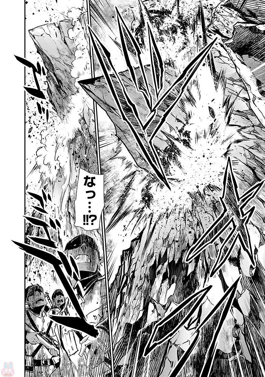 神呪のネクターVol。 2