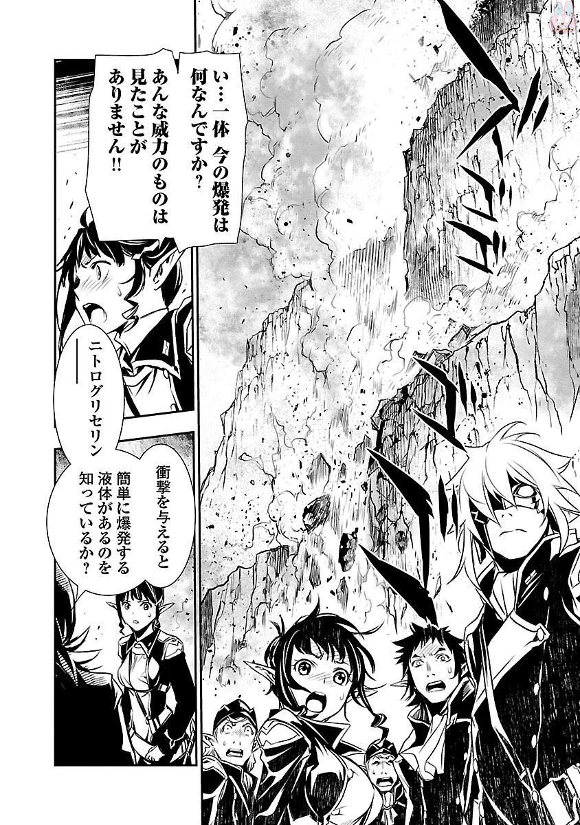 神呪のネクターVol。 2