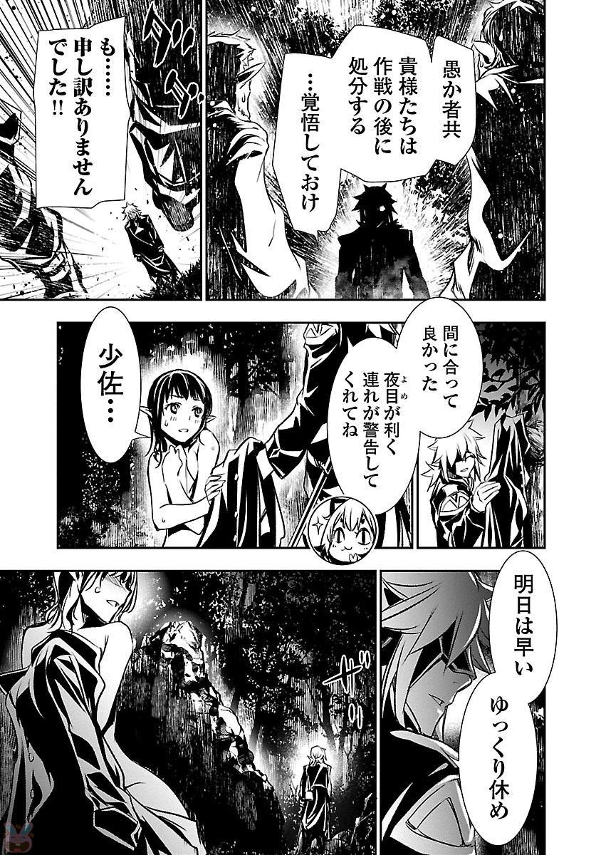 神呪のネクターVol。 2