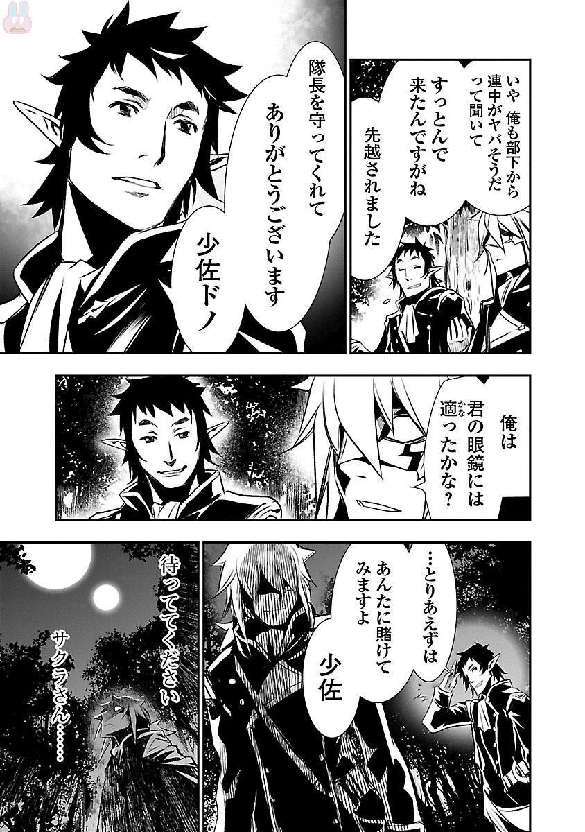 神呪のネクターVol。 2
