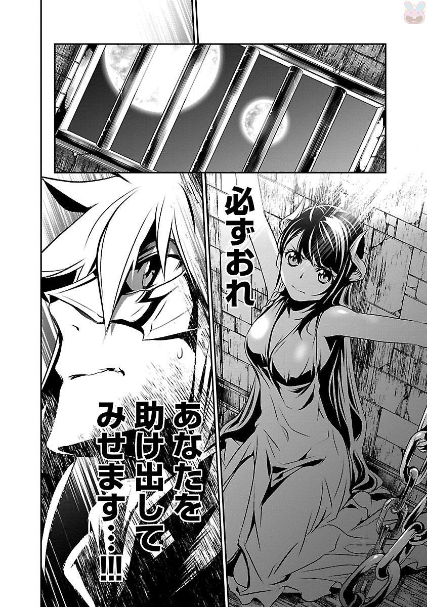 神呪のネクターVol。 2
