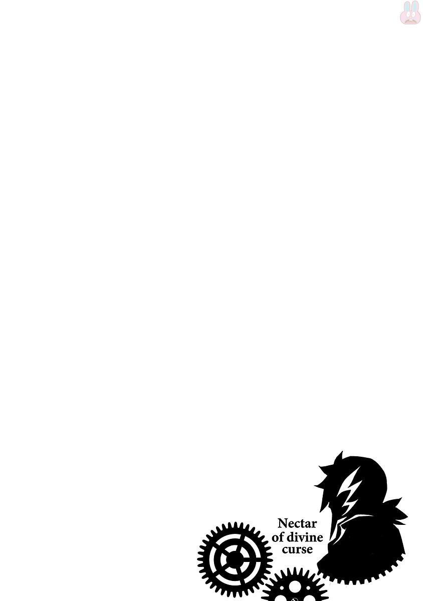 神呪のネクターVol。 2