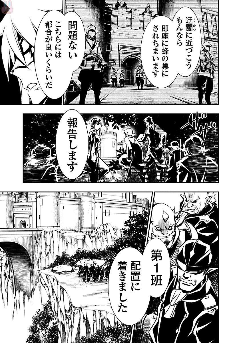 神呪のネクターVol。 2