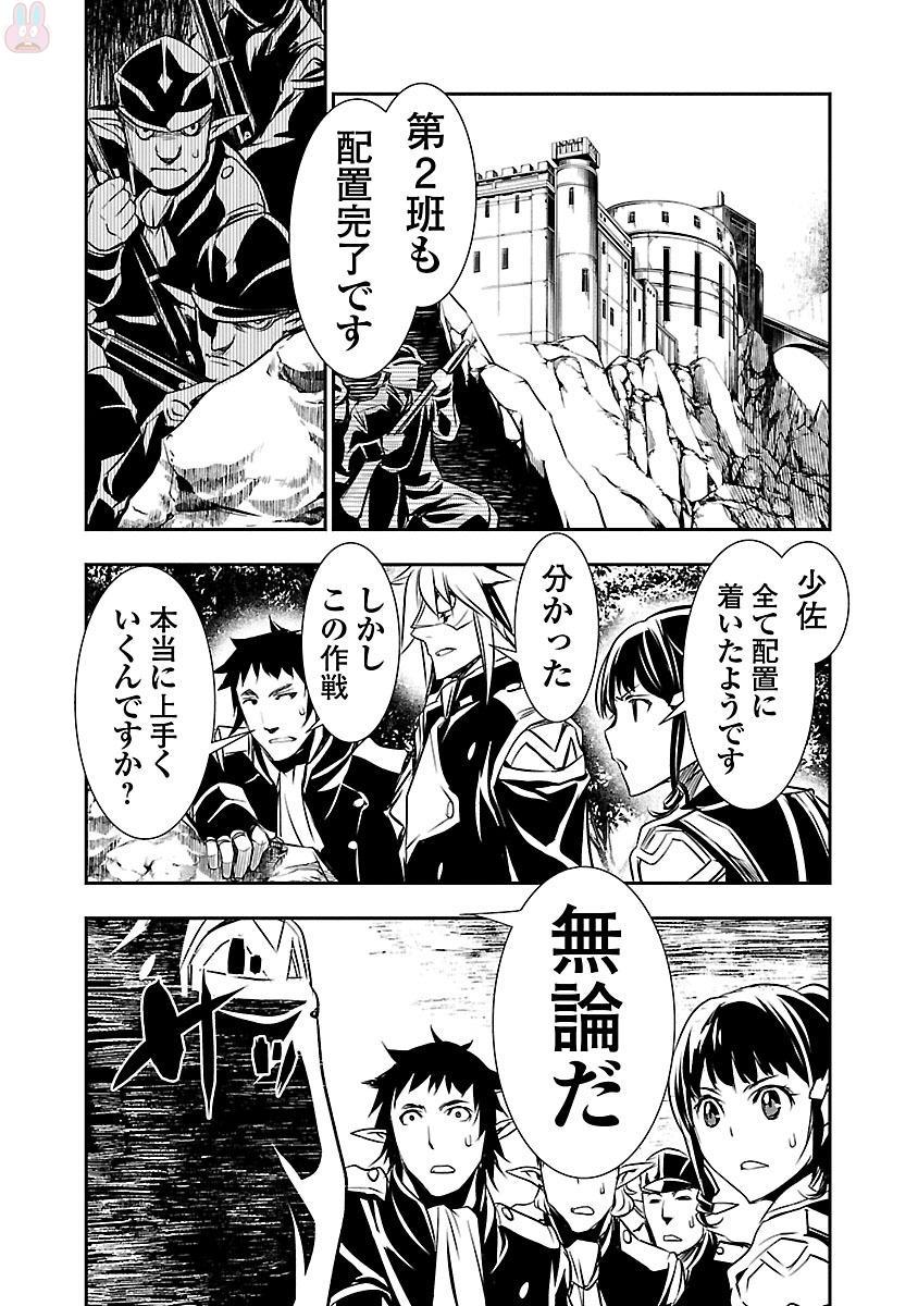 神呪のネクターVol。 2