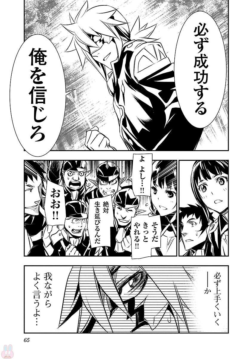 神呪のネクターVol。 2