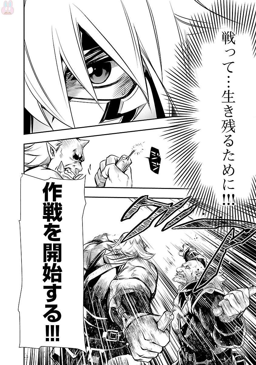 神呪のネクターVol。 2