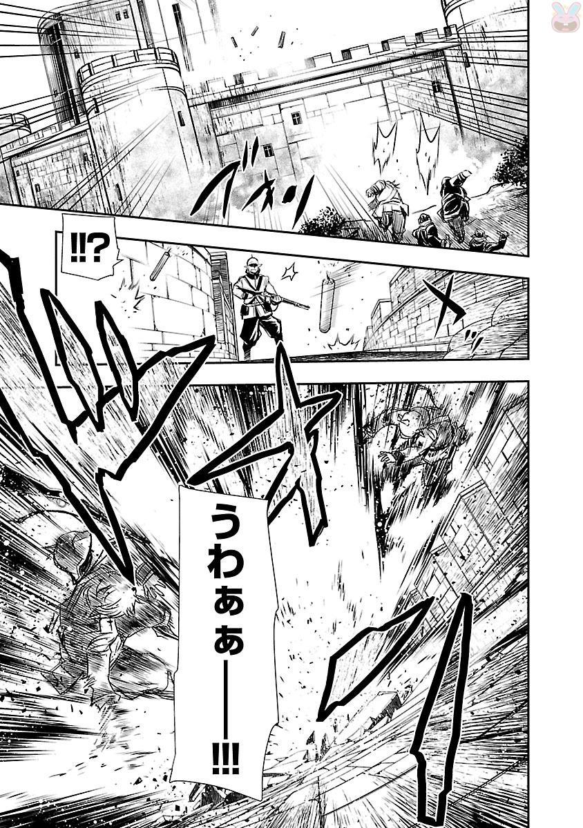神呪のネクターVol。 2