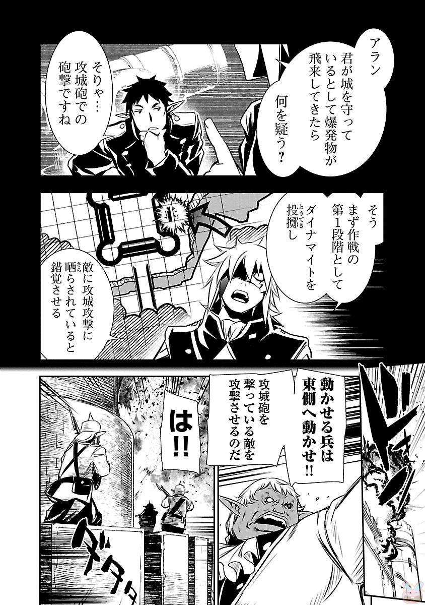 神呪のネクターVol。 2