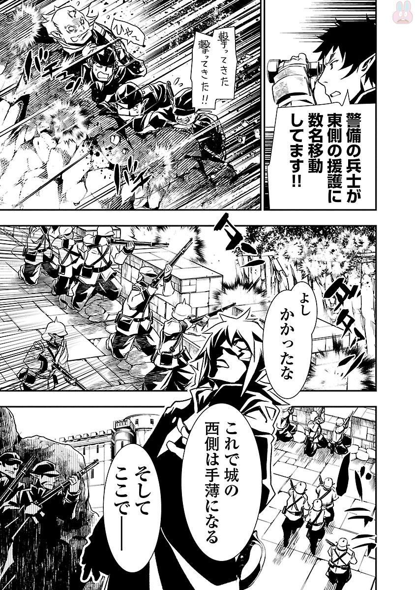 神呪のネクターVol。 2