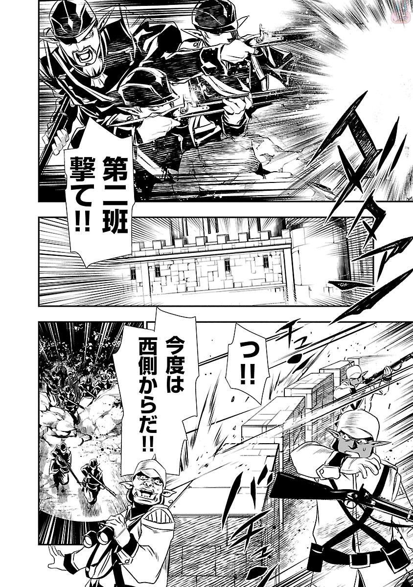 神呪のネクターVol。 2
