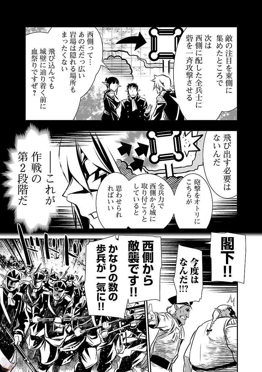 神呪のネクターVol。 2