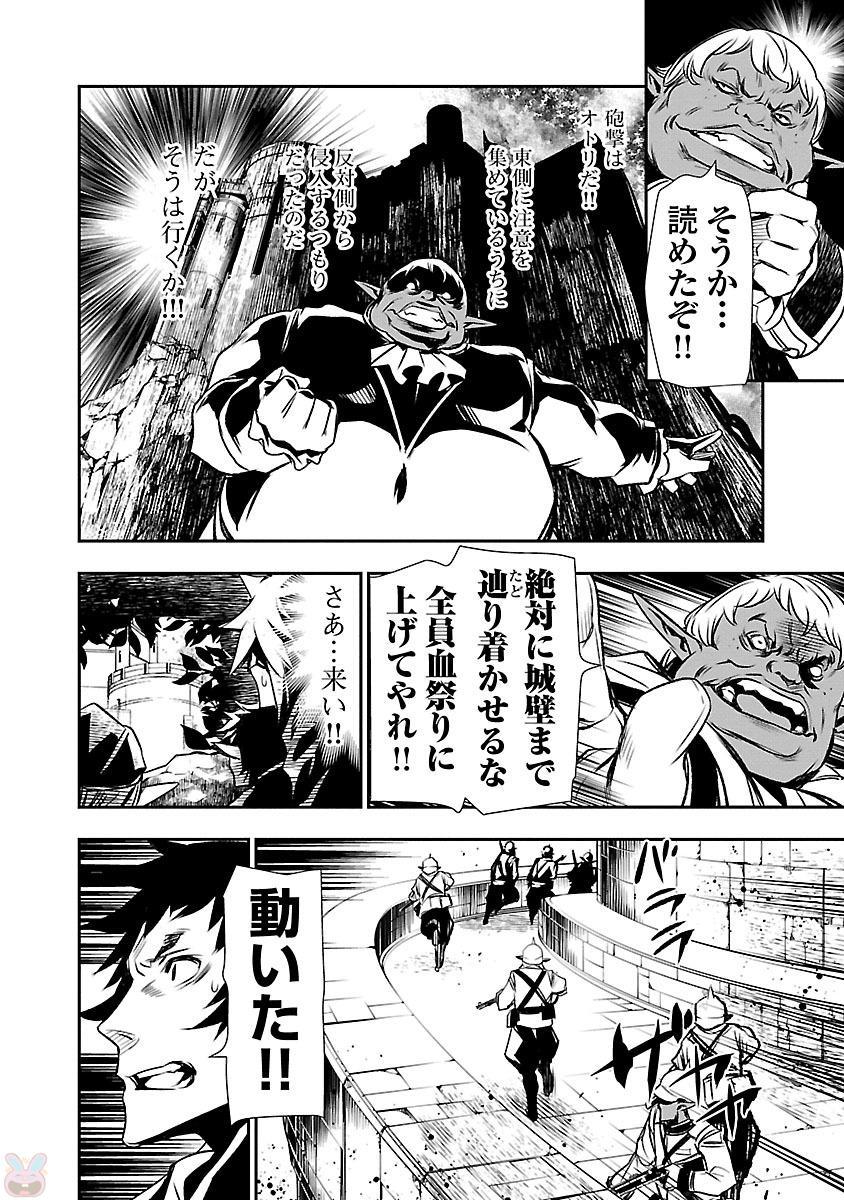 神呪のネクターVol。 2