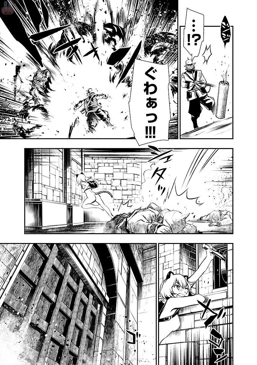 神呪のネクターVol。 2