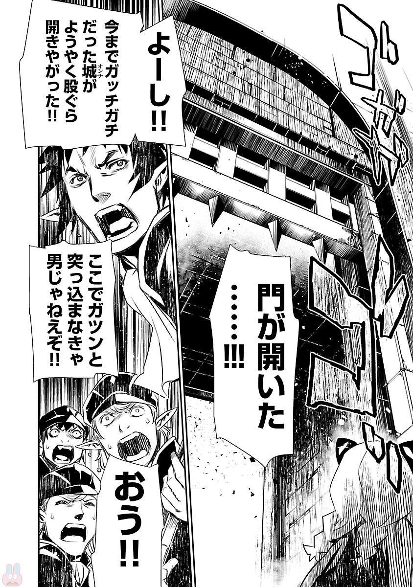 神呪のネクターVol。 2