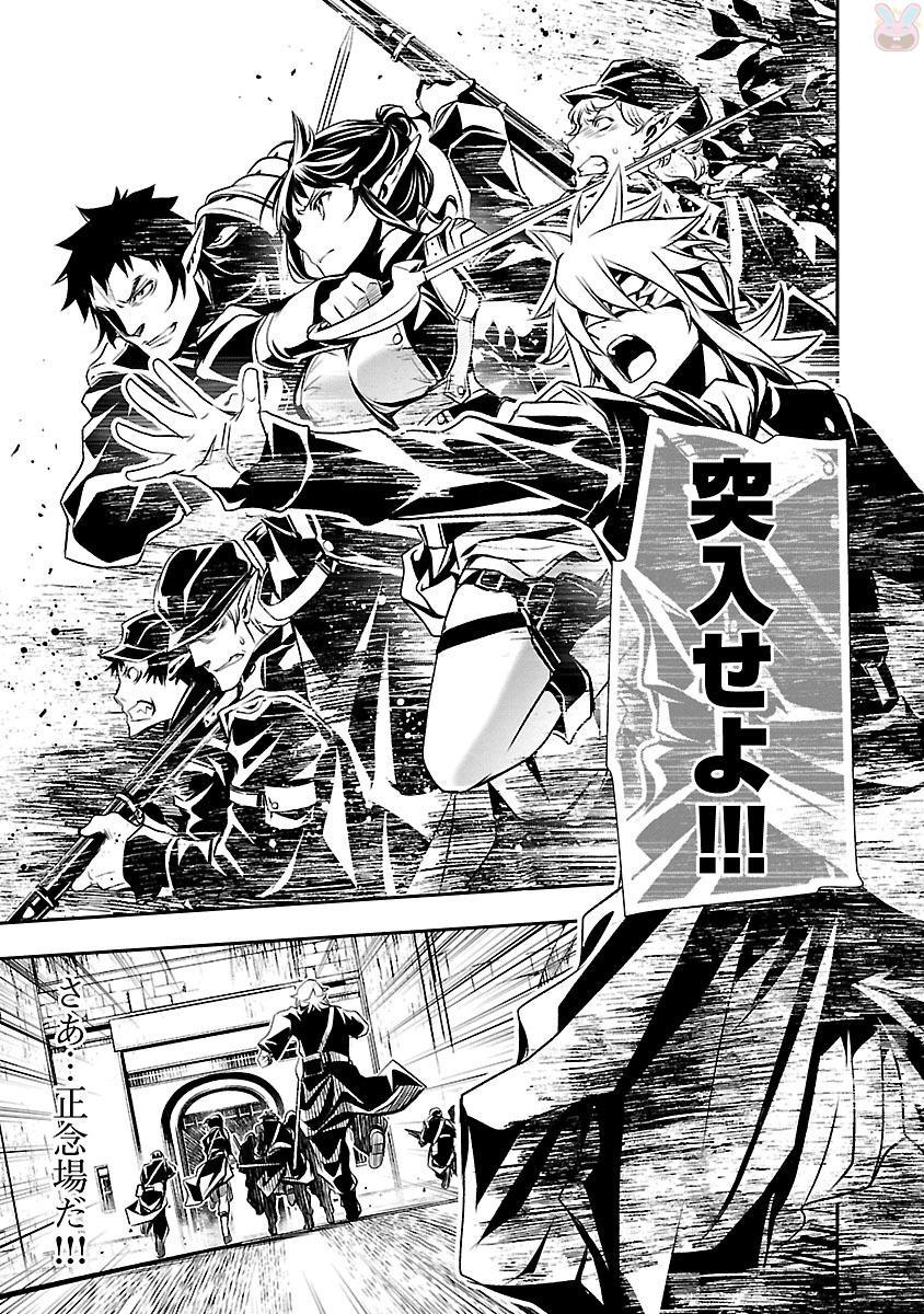 神呪のネクターVol。 2