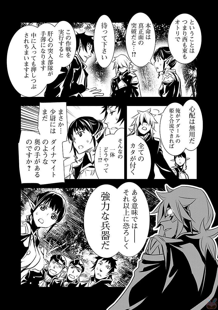 神呪のネクターVol。 2