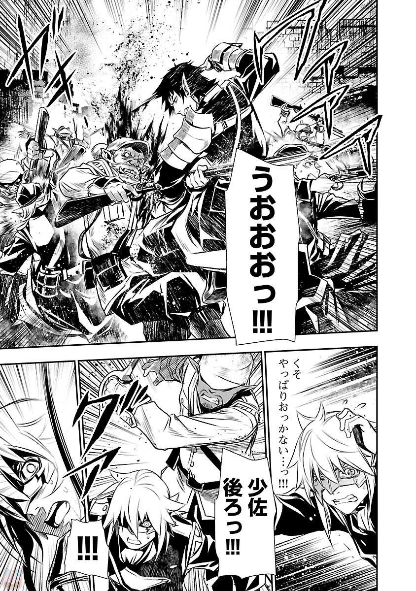 神呪のネクターVol。 2